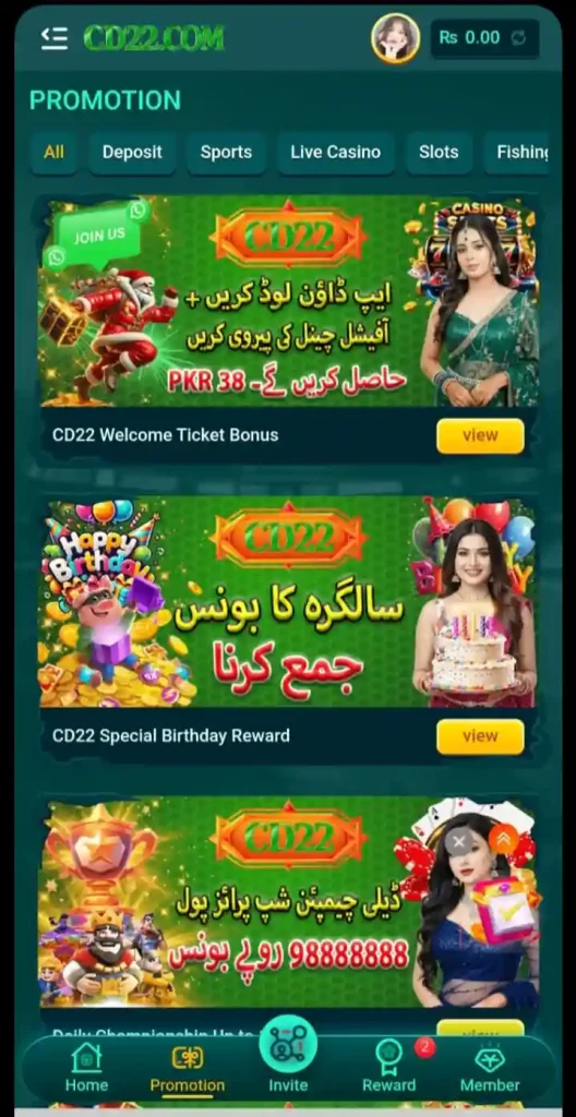 cd22 game latest version