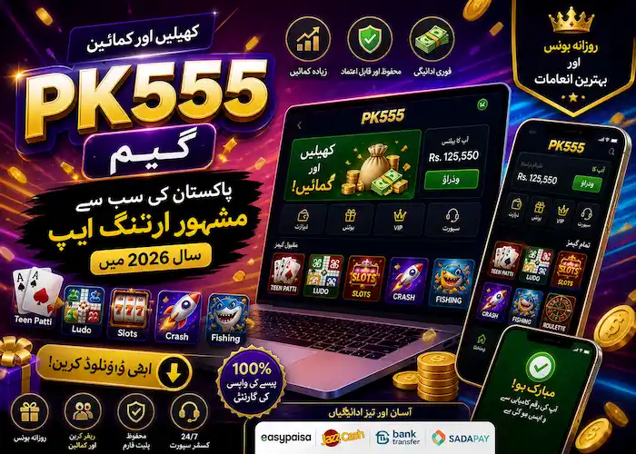 pk555 Game