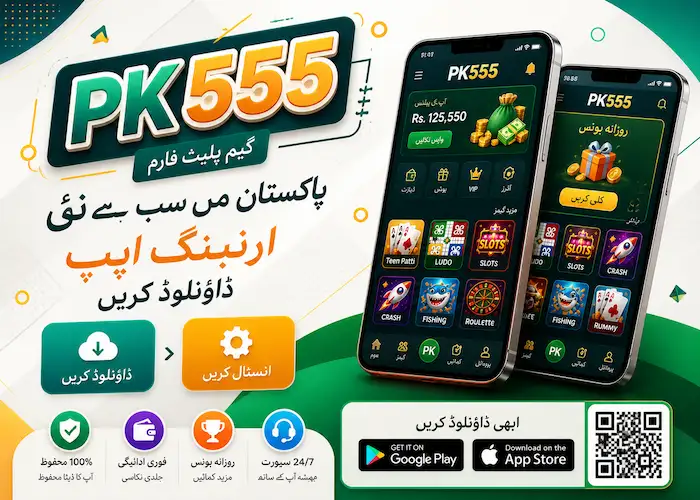 pk555 game